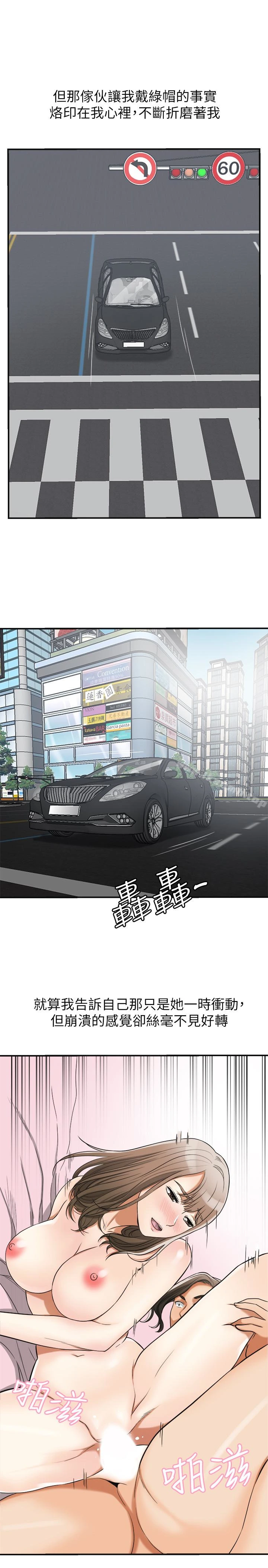 我要抢走她