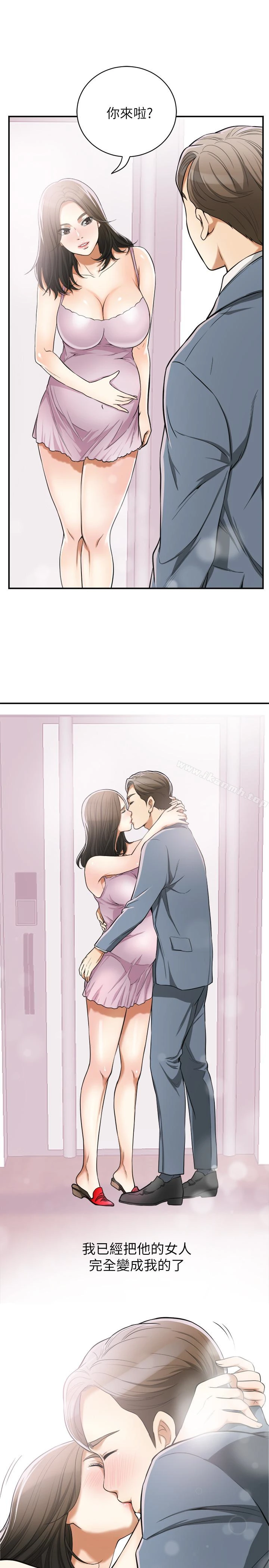 我要抢走她