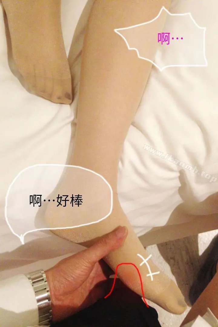 意外的邂逅（真人漫画）