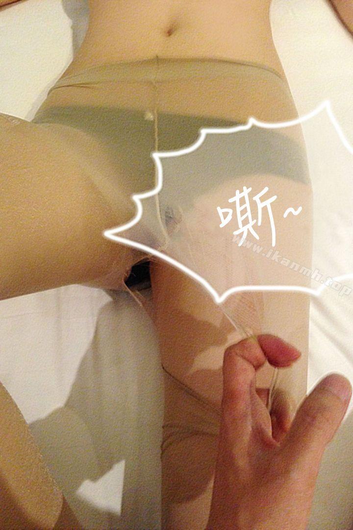 意外的邂逅(真人漫画)最终话-交往第一天