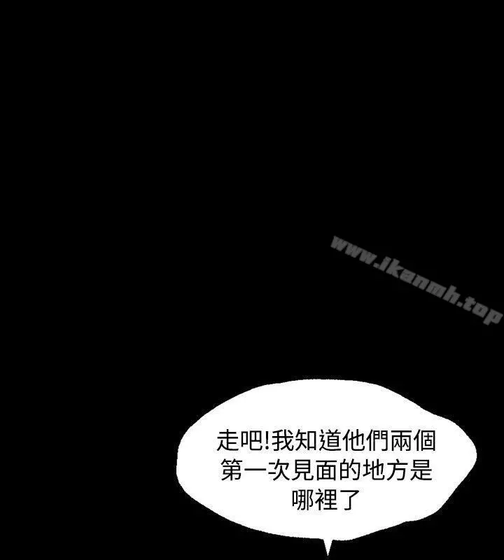 关係第17话