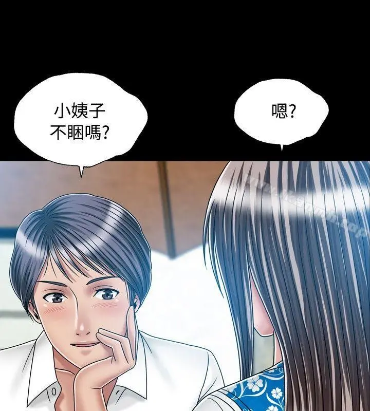 关係
