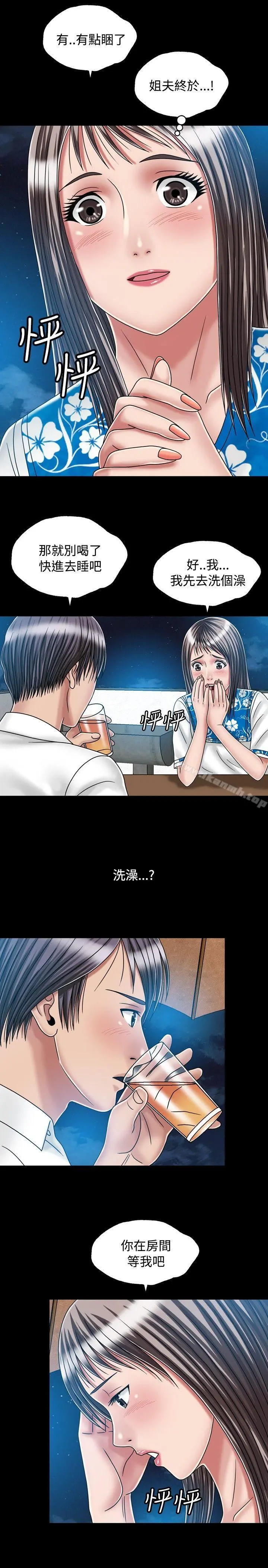 关係
