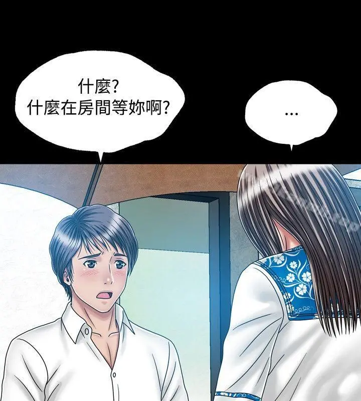 关係