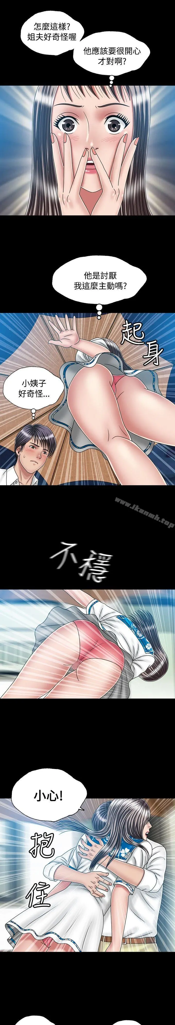 关係