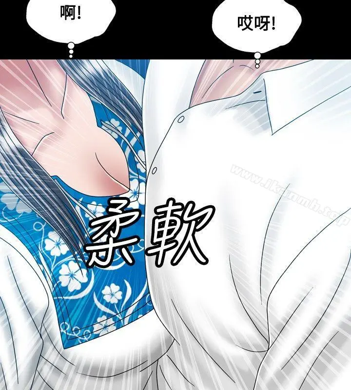 关係