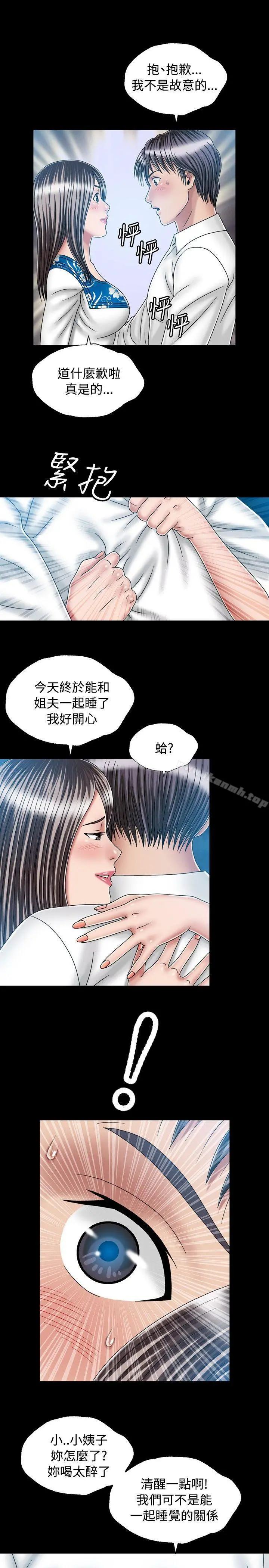 关係