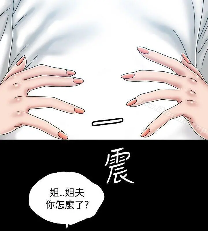 关係