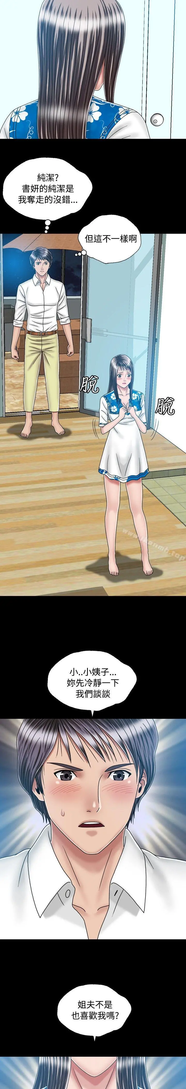 关係
