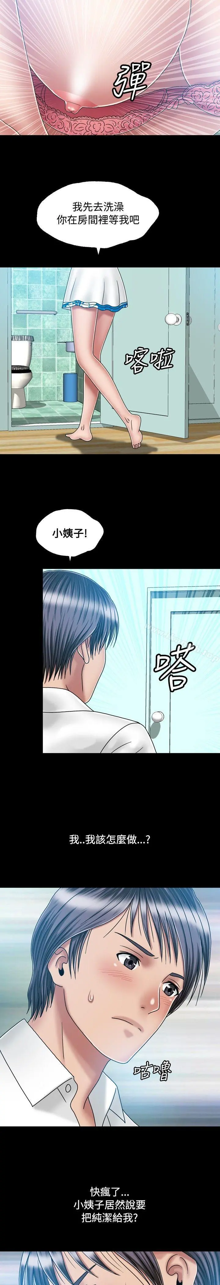 关係
