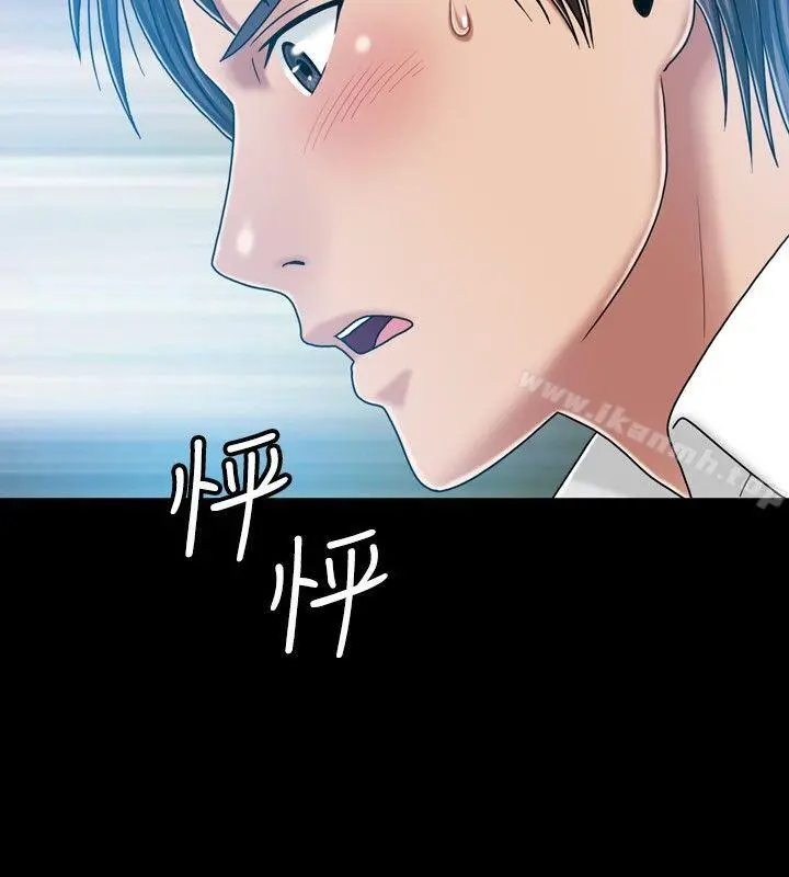 关係
