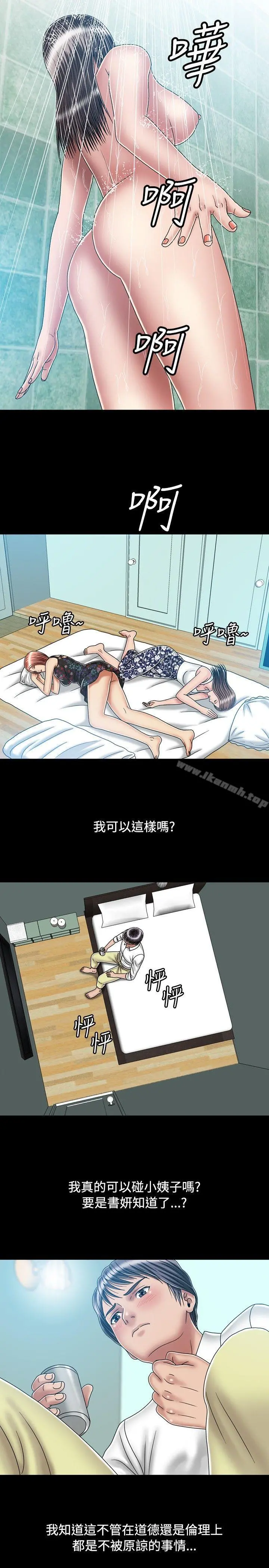 关係