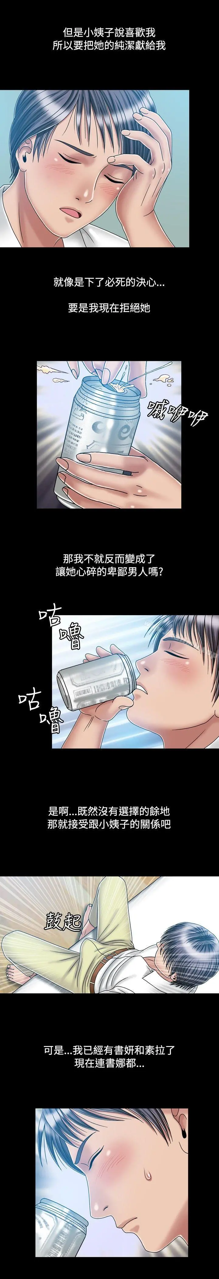 关係