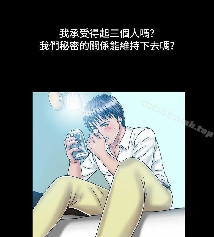 关係