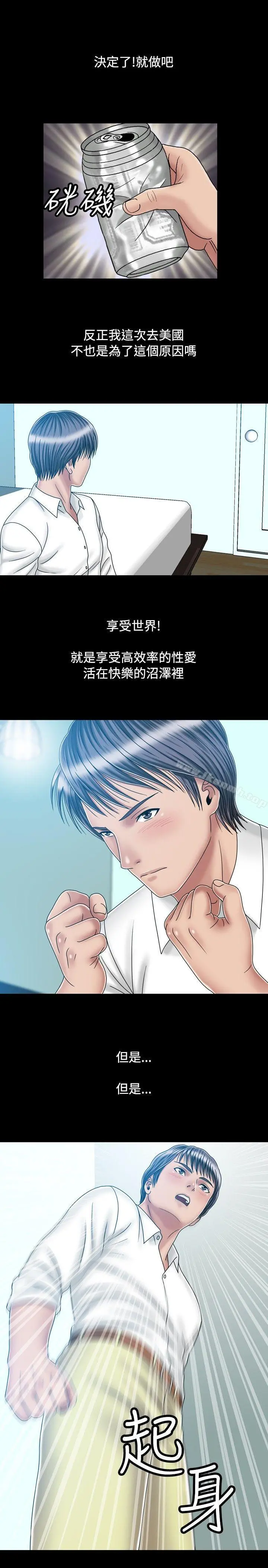 关係