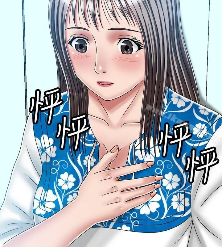 关係