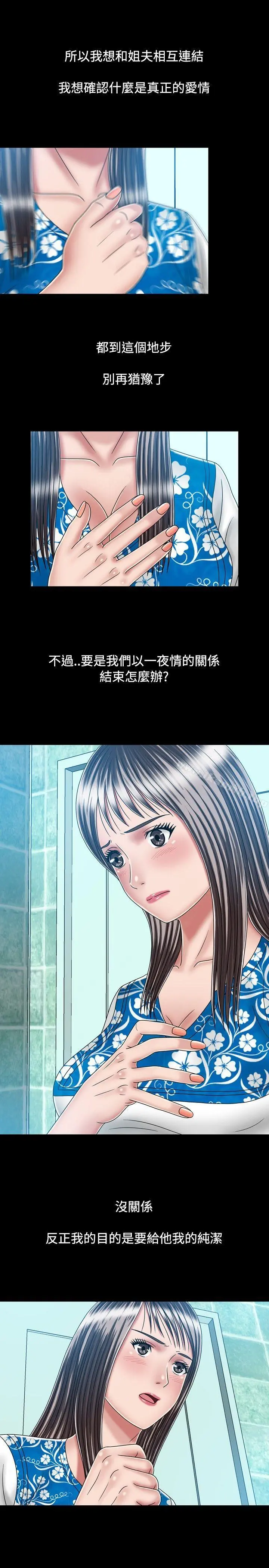 关係