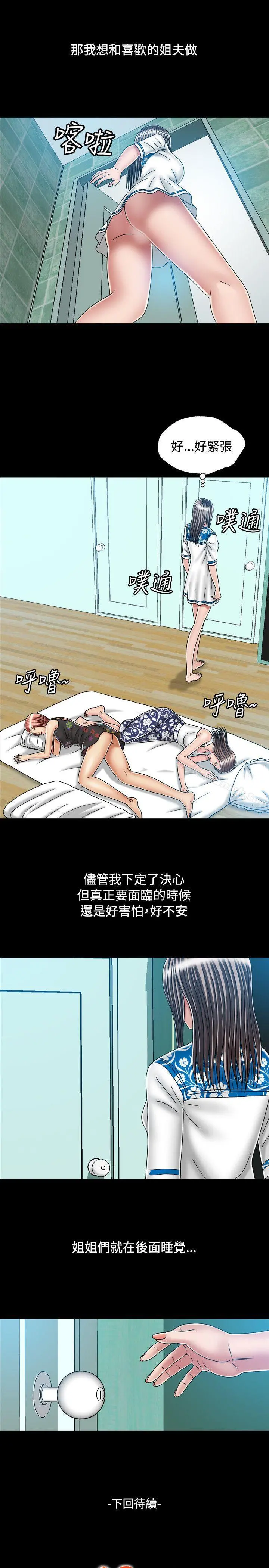 关係