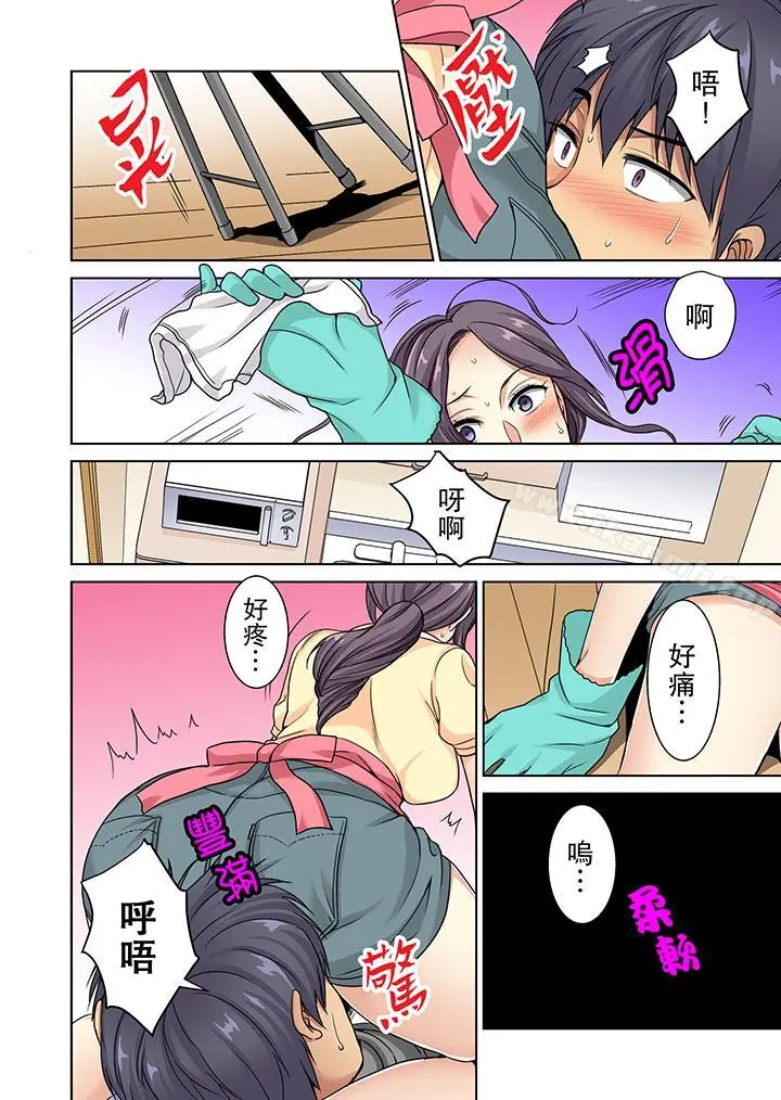 近乎全裸…被小男生后入!