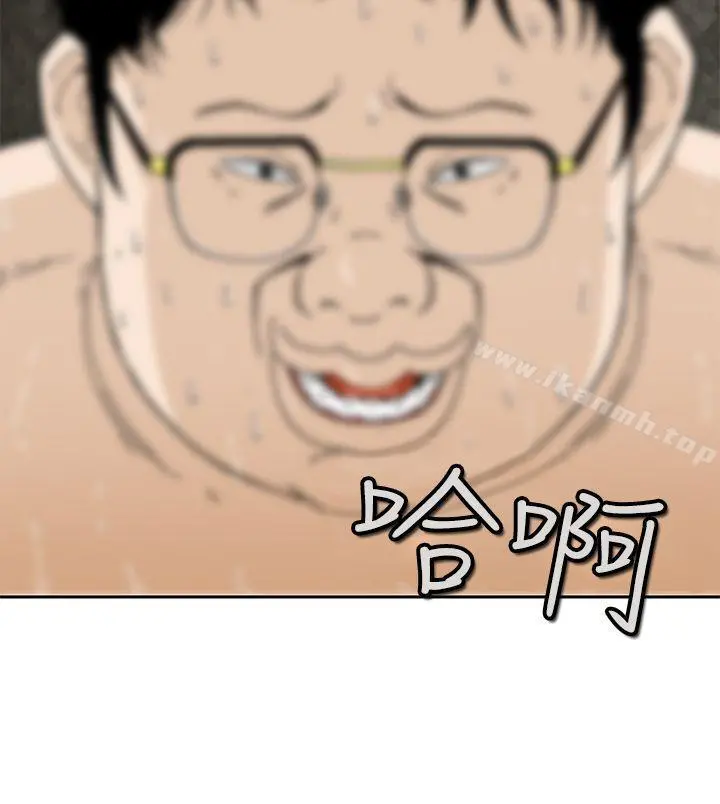 猪圈