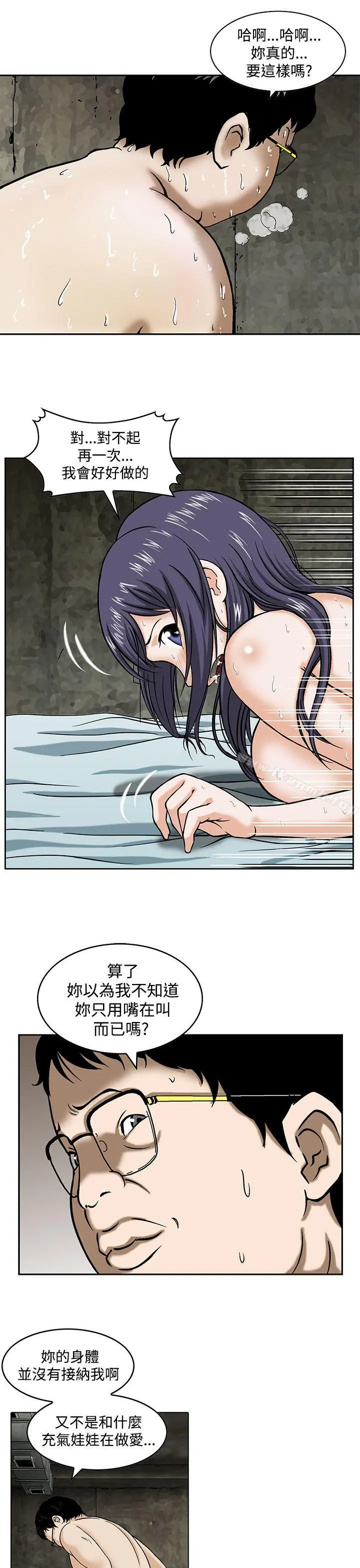 猪圈