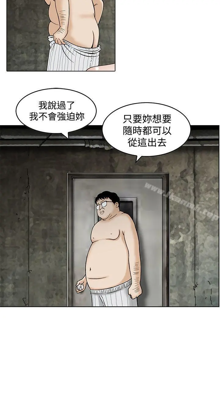 猪圈