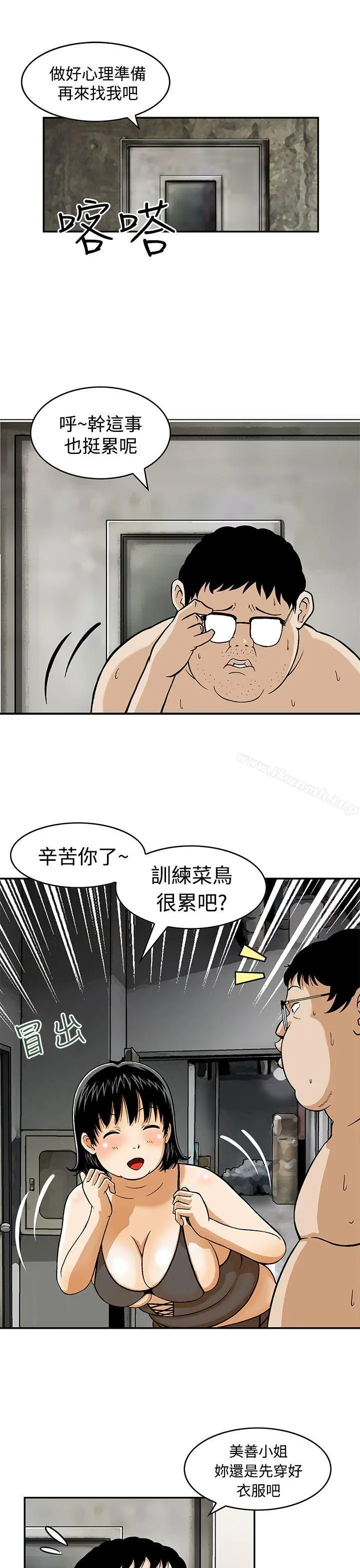 猪圈