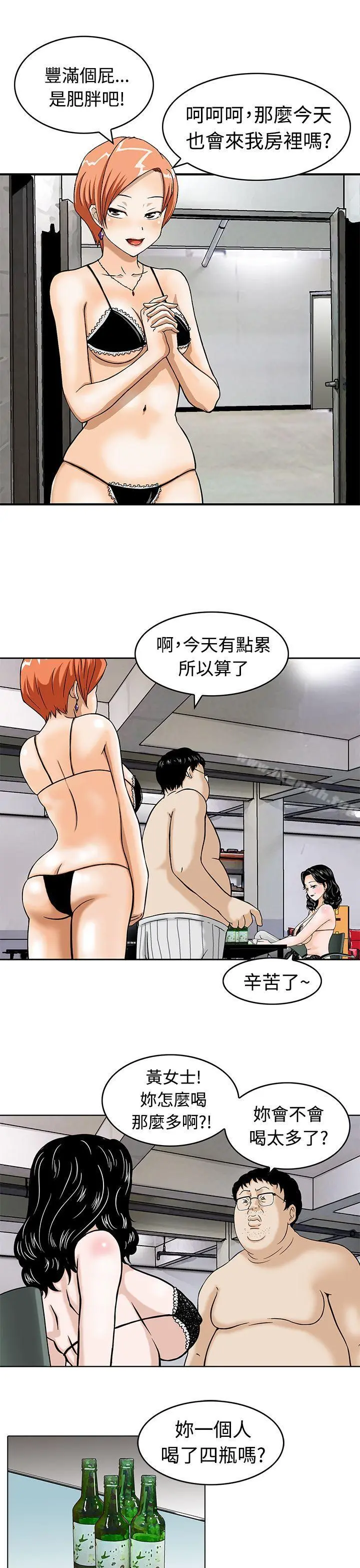 猪圈