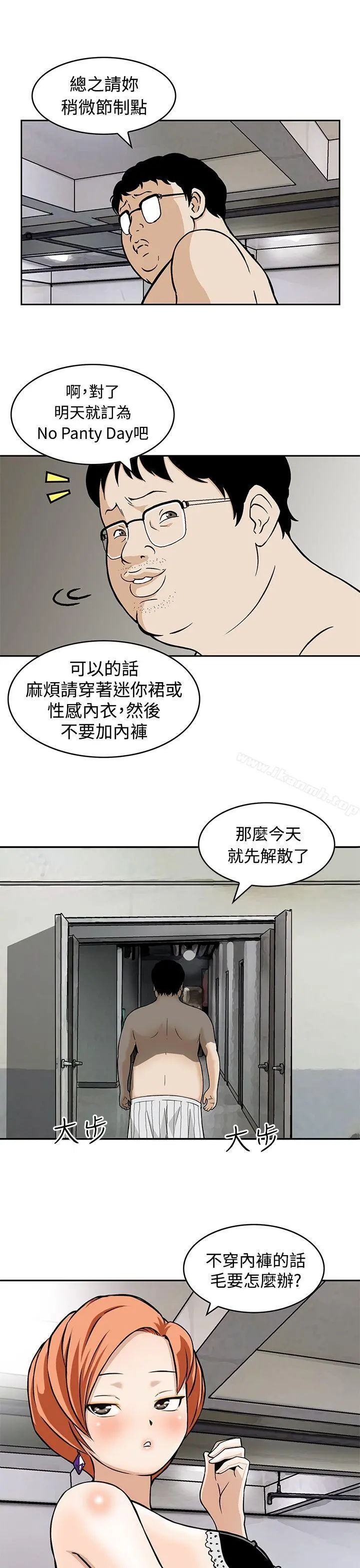 猪圈