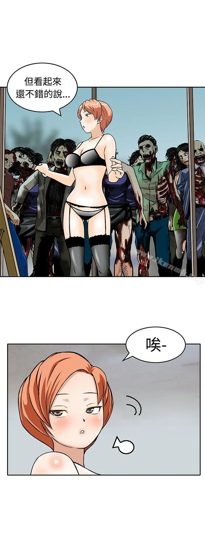 猪圈