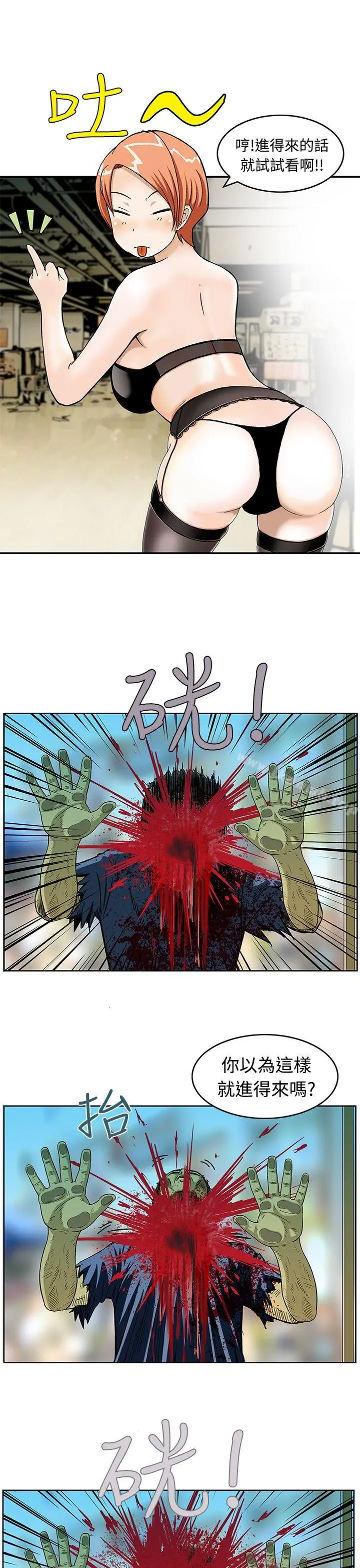 猪圈