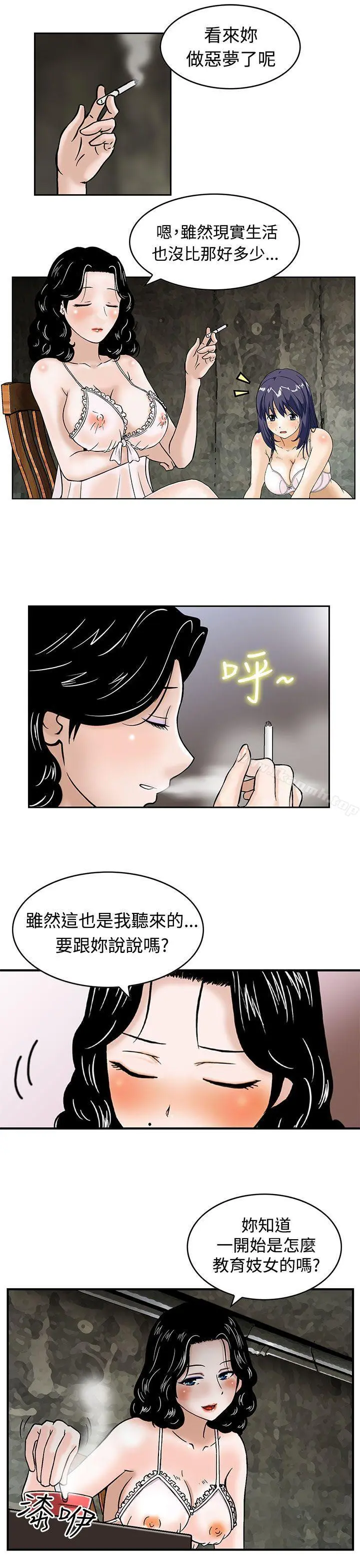 猪圈