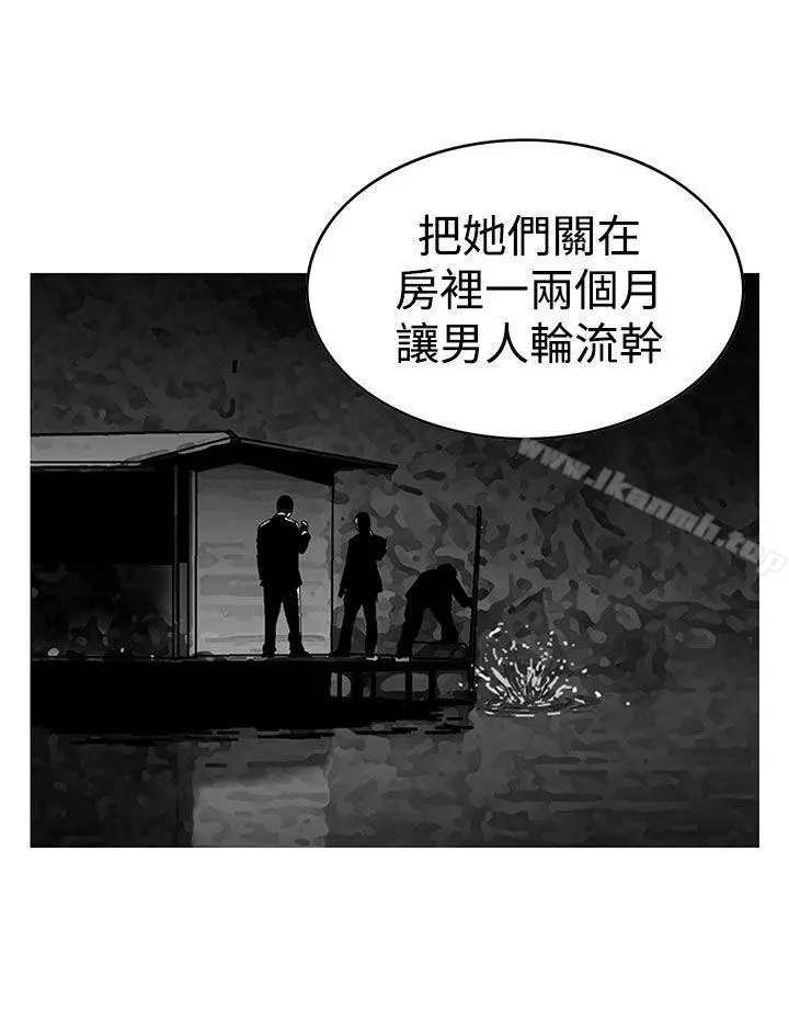 猪圈
