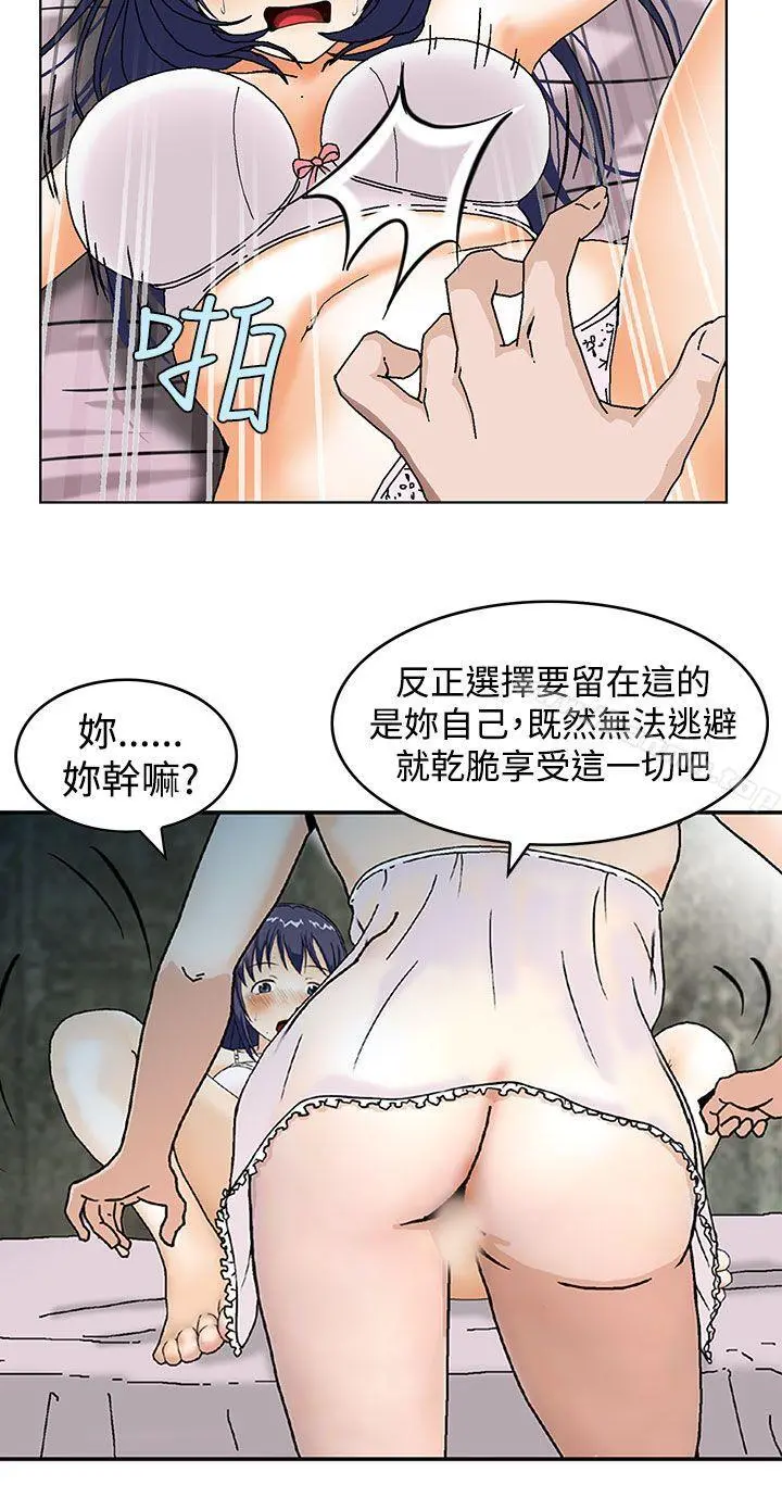 猪圈