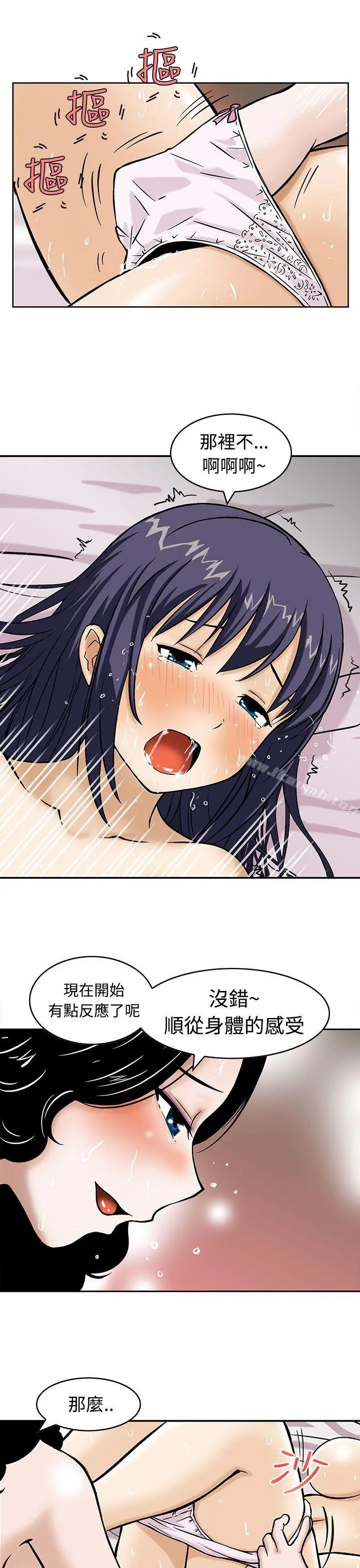 猪圈