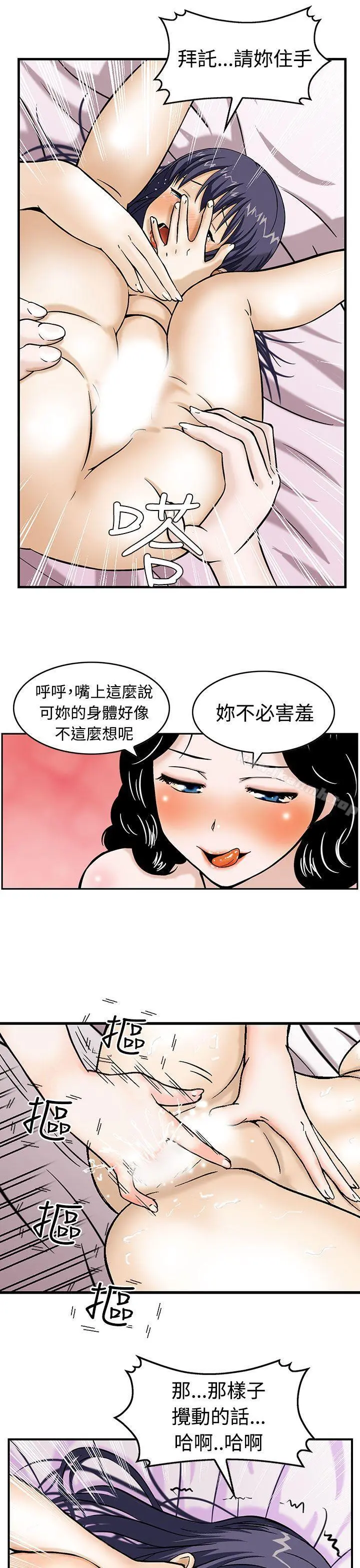 猪圈