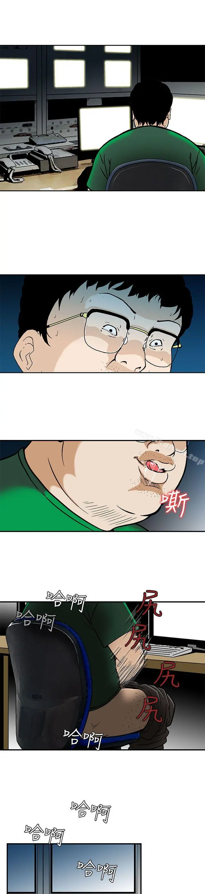 猪圈