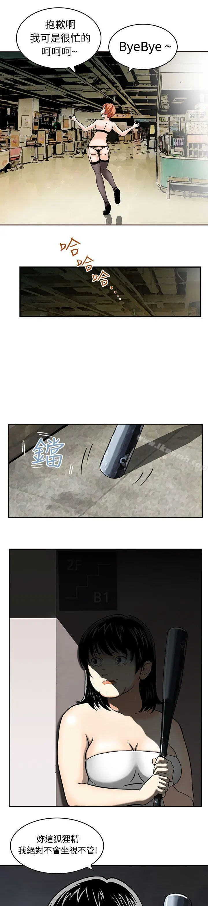 猪圈
