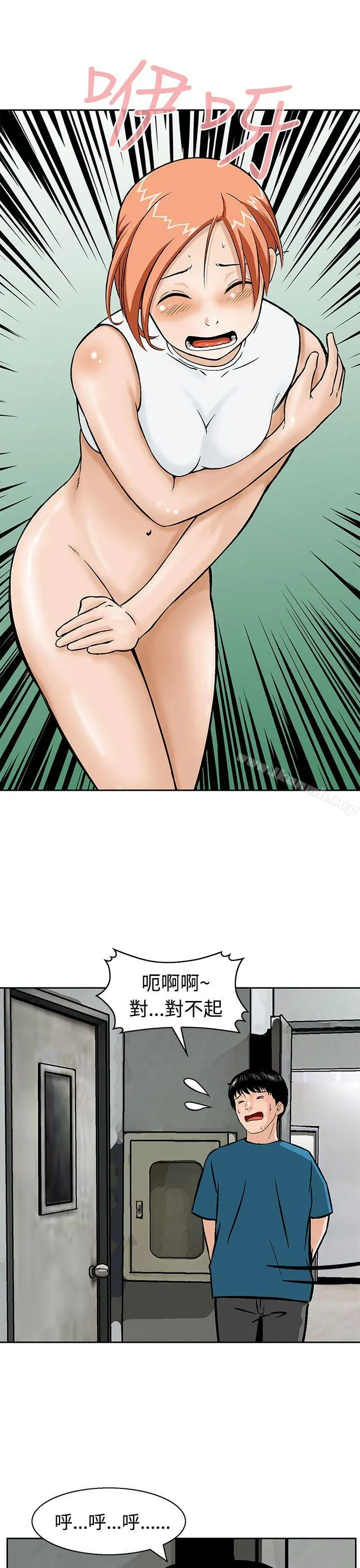 猪圈