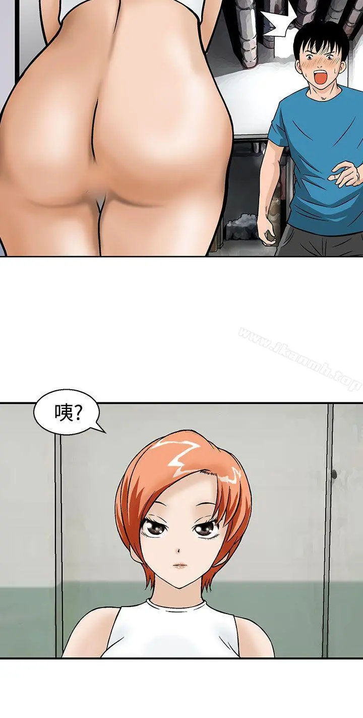 猪圈