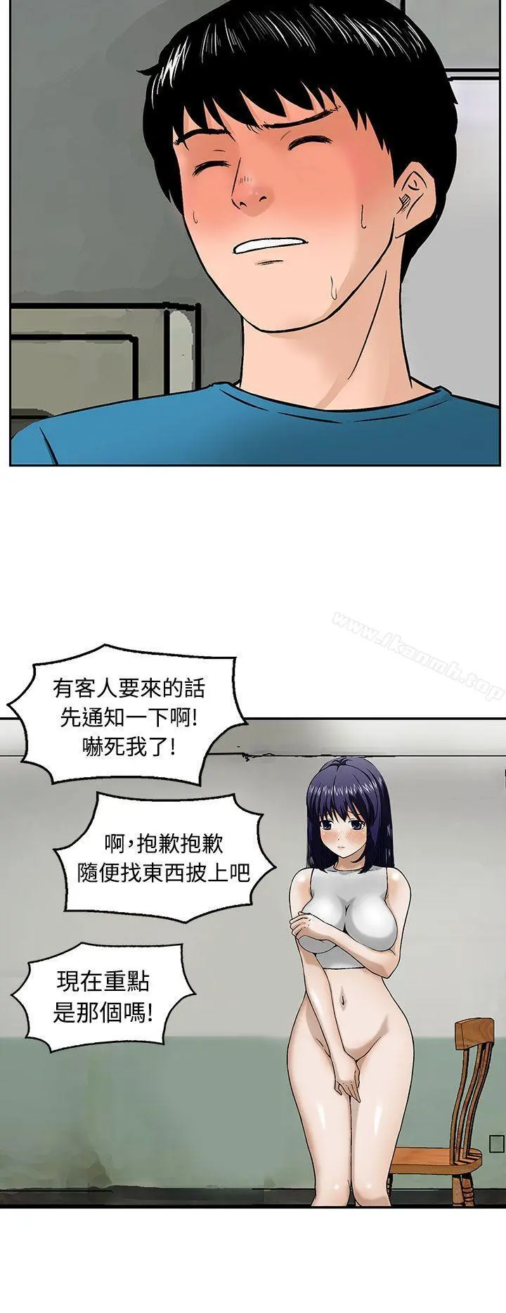 猪圈