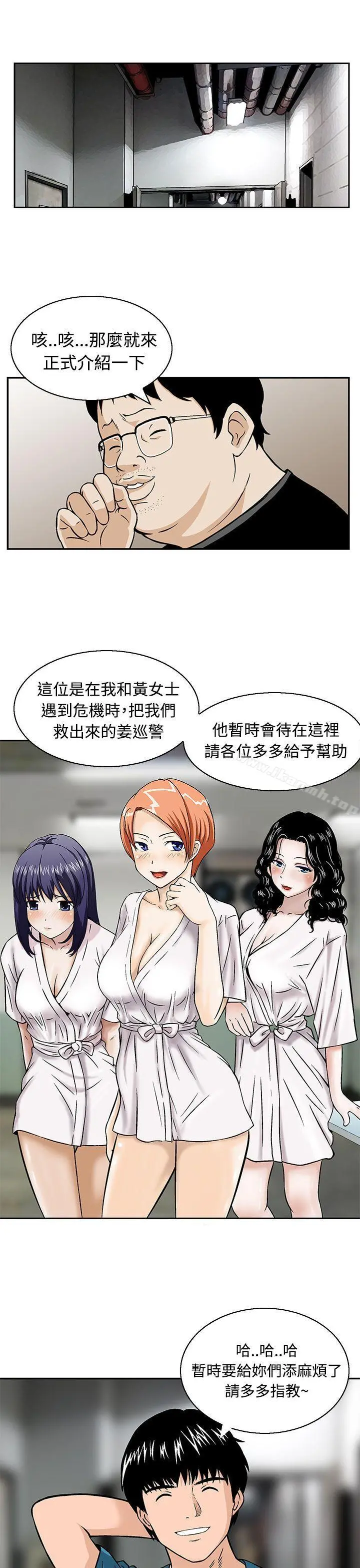 猪圈
