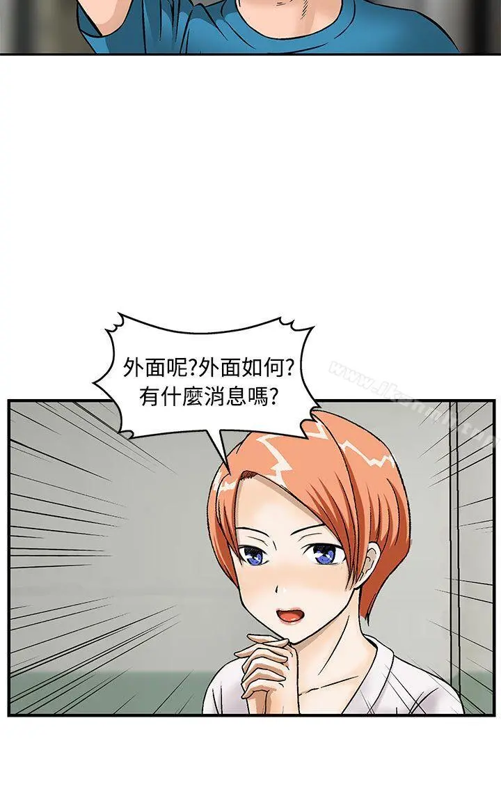 猪圈