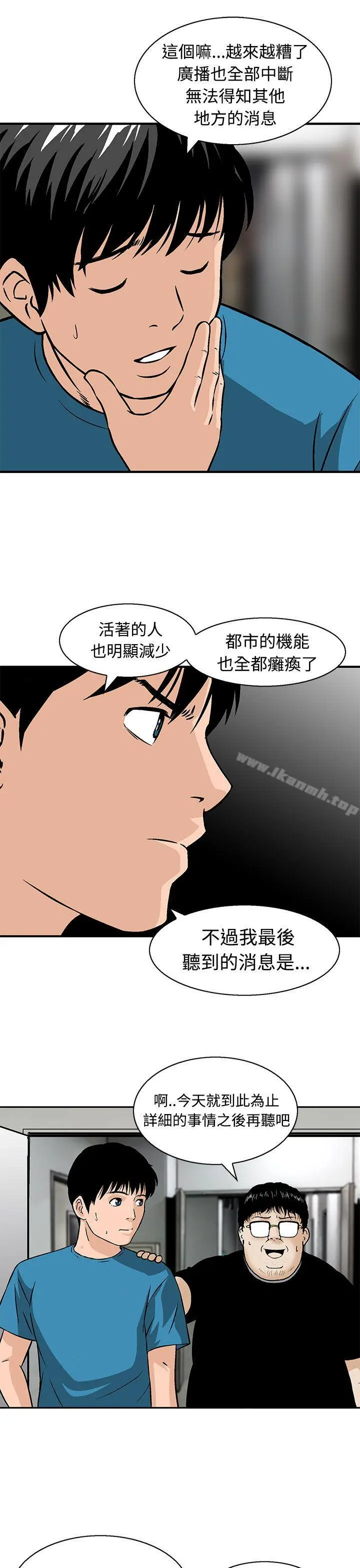 猪圈