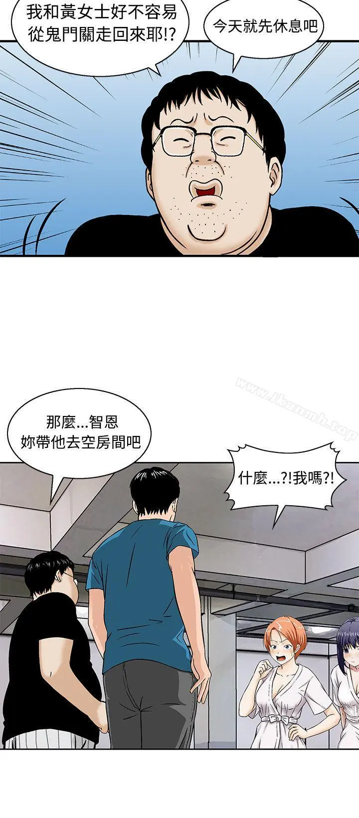 猪圈