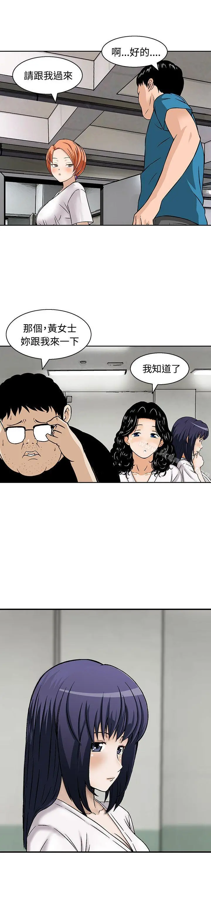 猪圈