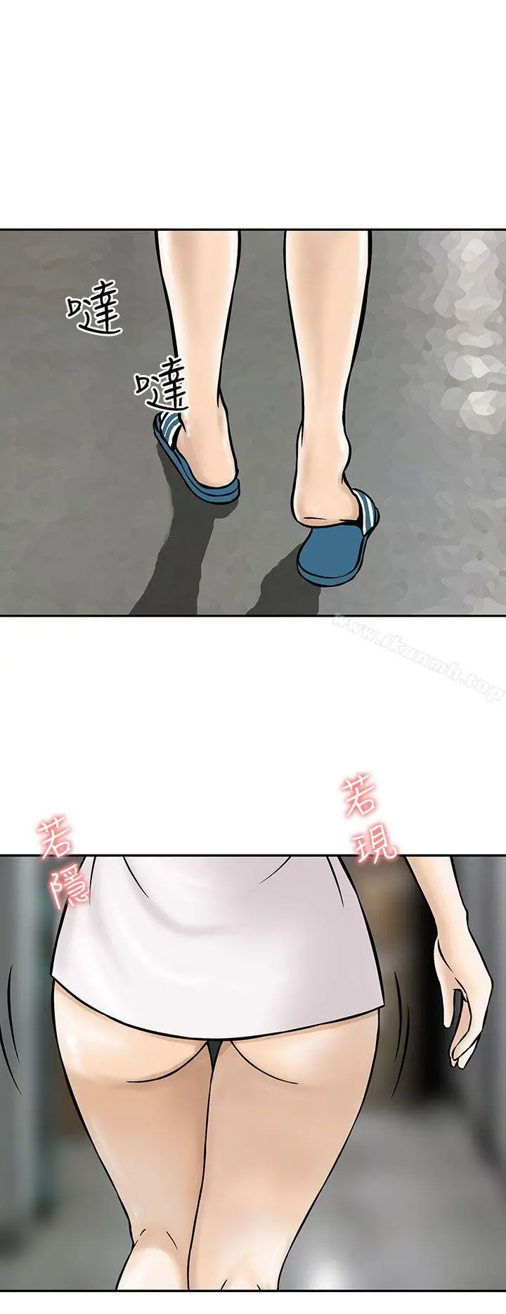 猪圈