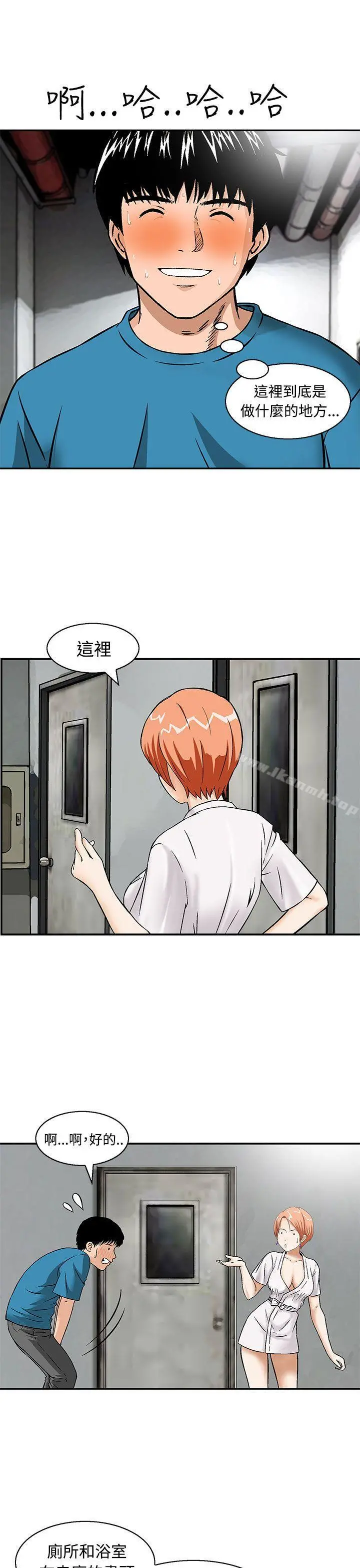 猪圈