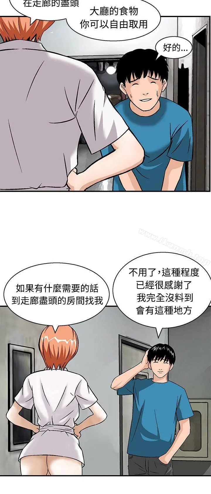 猪圈