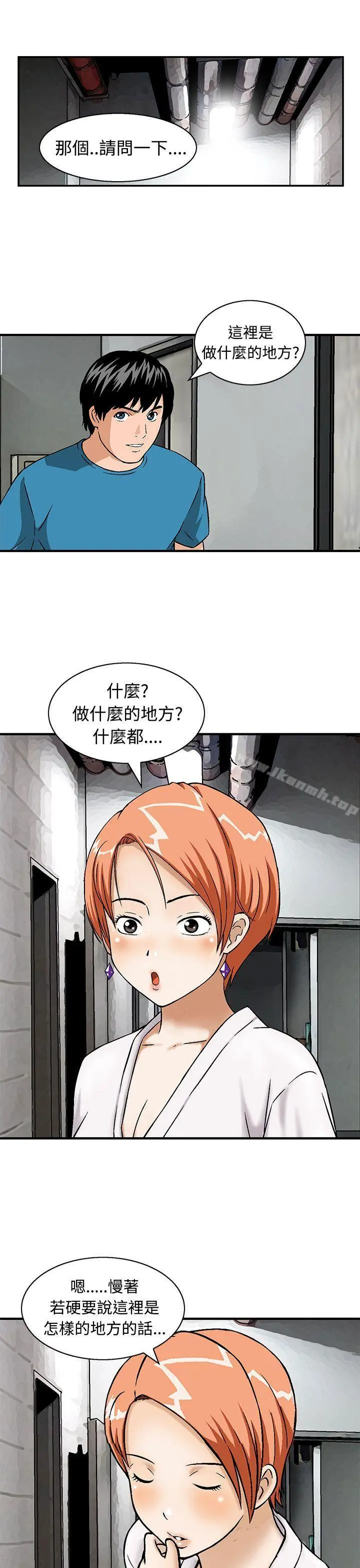 猪圈
